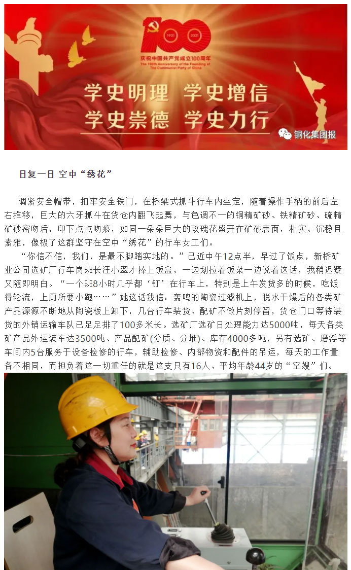 XPJ·娱乐(中国区)官方网站