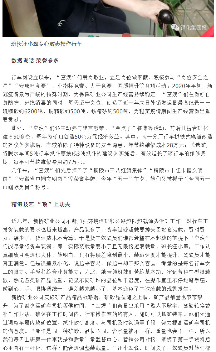 XPJ·娱乐(中国区)官方网站