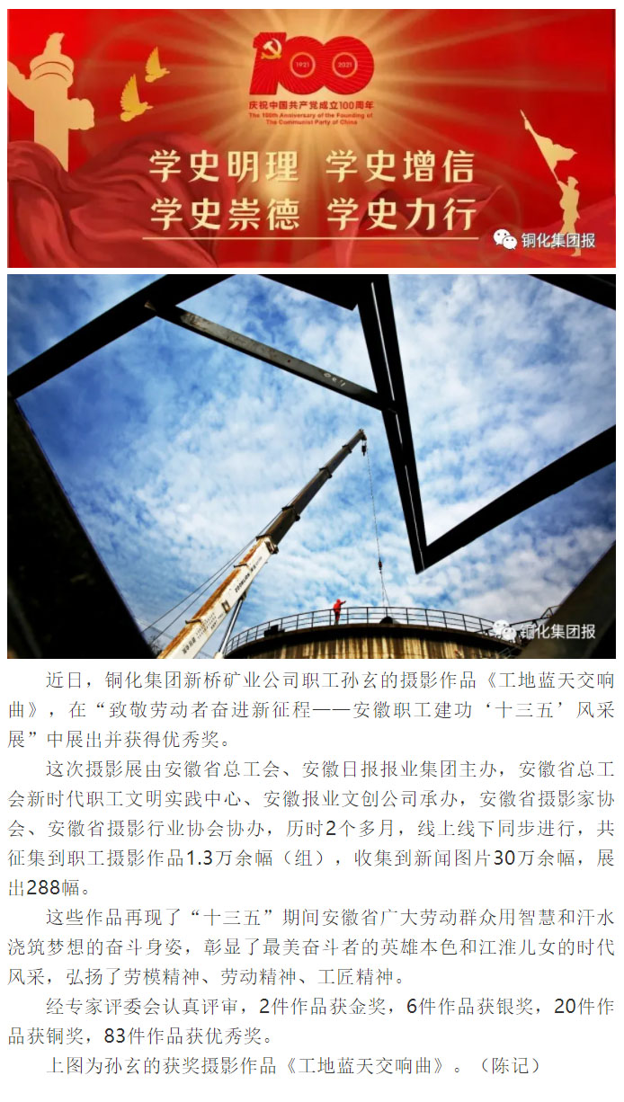 XPJ·娱乐(中国区)官方网站