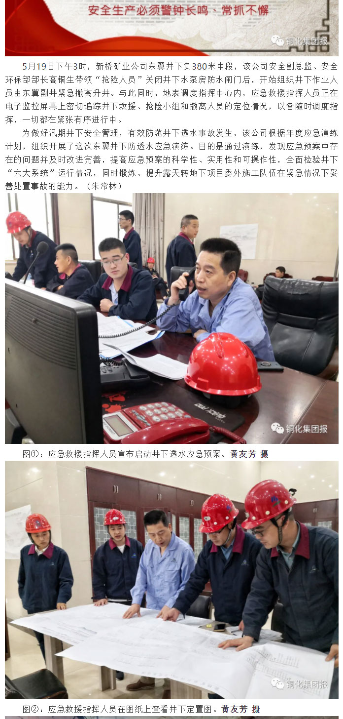 XPJ·娱乐(中国区)官方网站