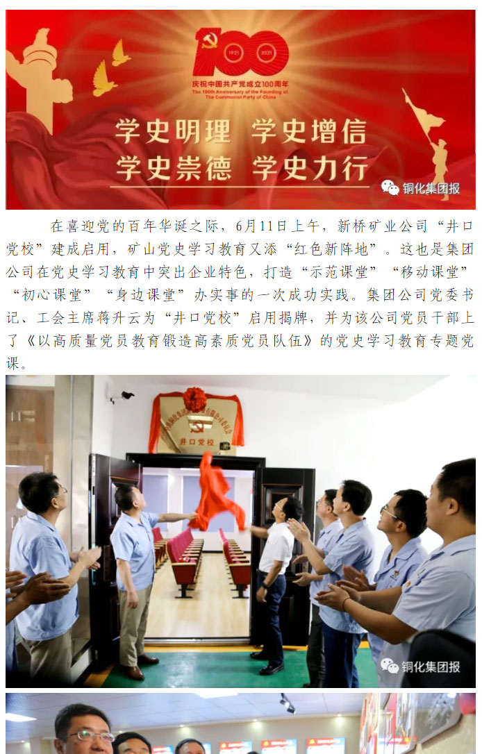 XPJ·娱乐(中国区)官方网站