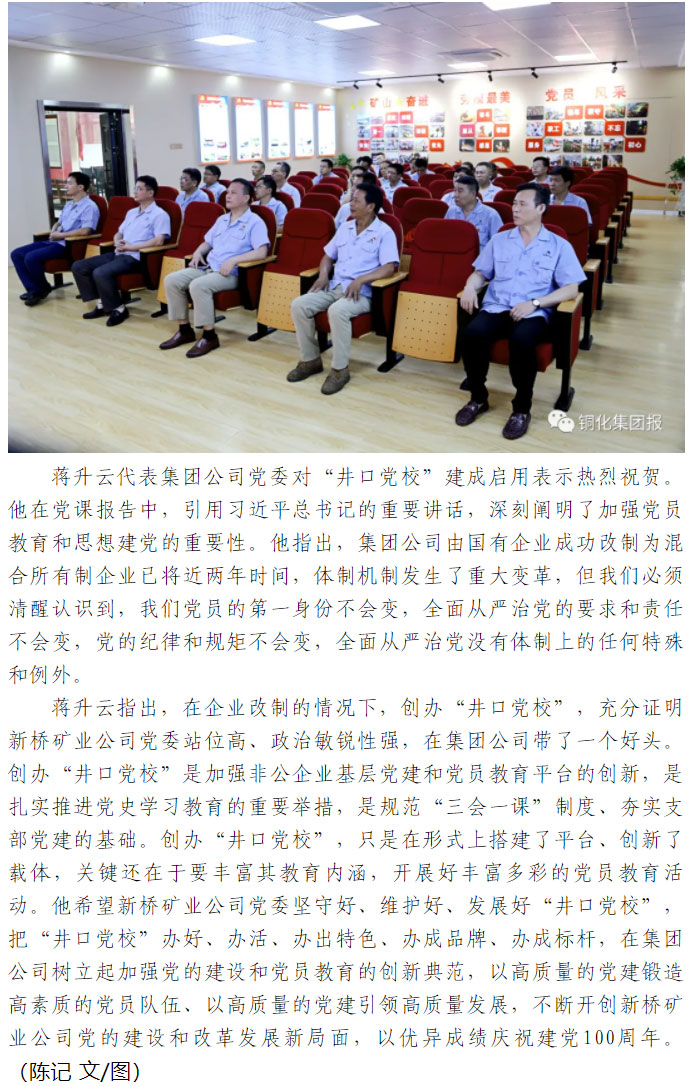 XPJ·娱乐(中国区)官方网站