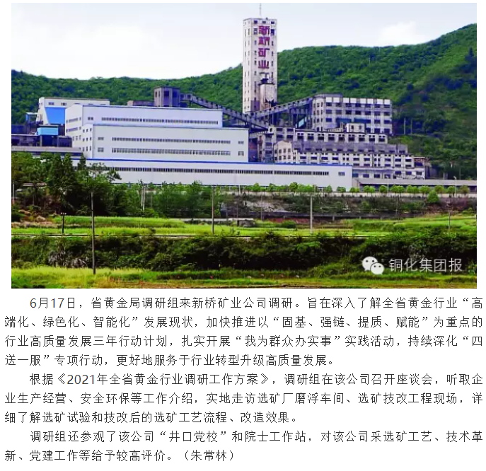 XPJ·娱乐(中国区)官方网站