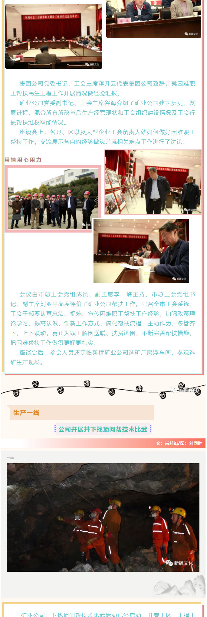 XPJ·娱乐(中国区)官方网站