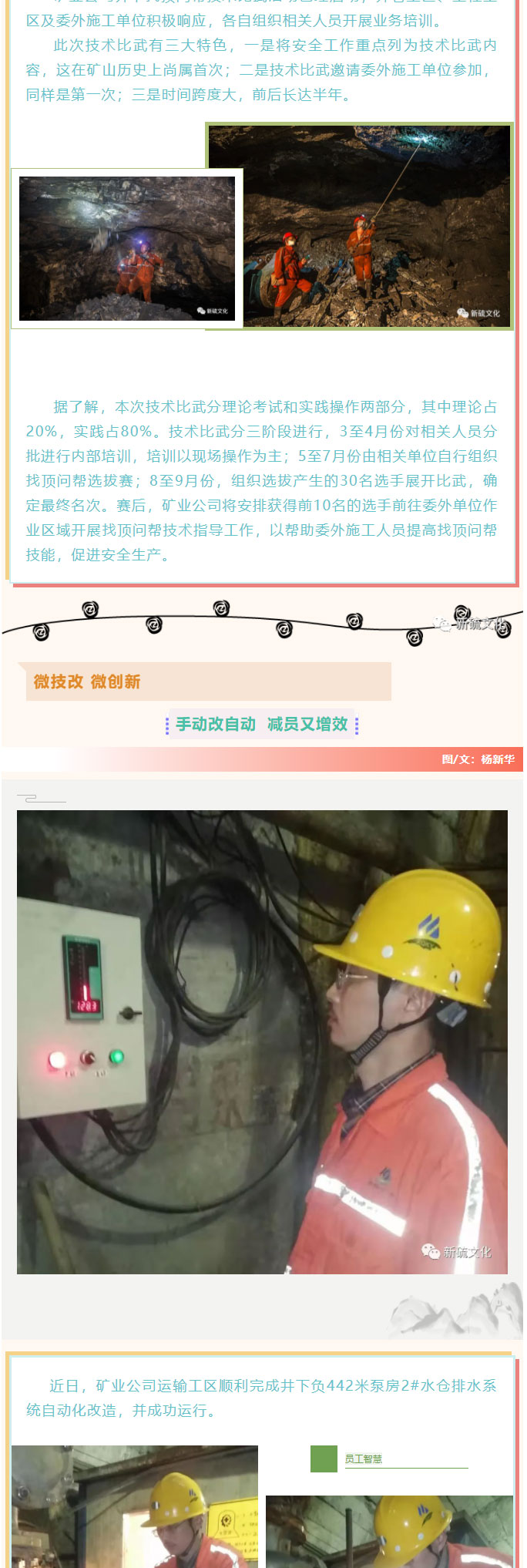 XPJ·娱乐(中国区)官方网站