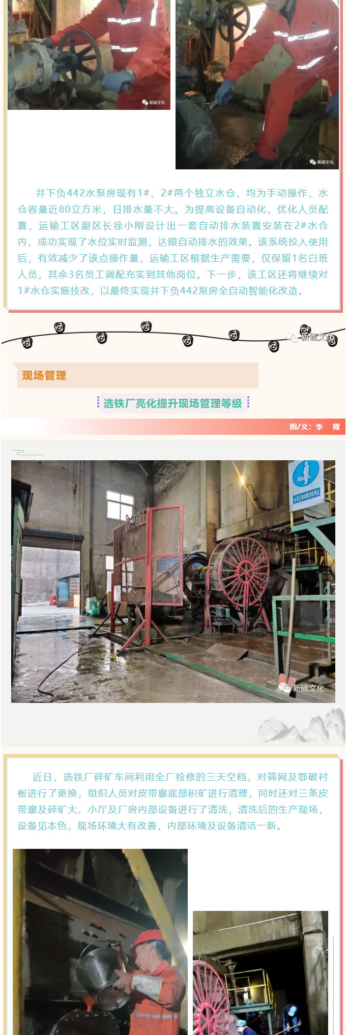 XPJ·娱乐(中国区)官方网站