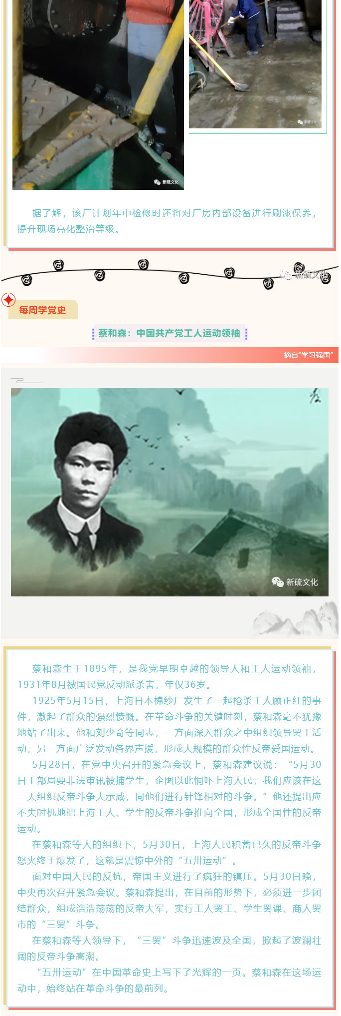 XPJ·娱乐(中国区)官方网站