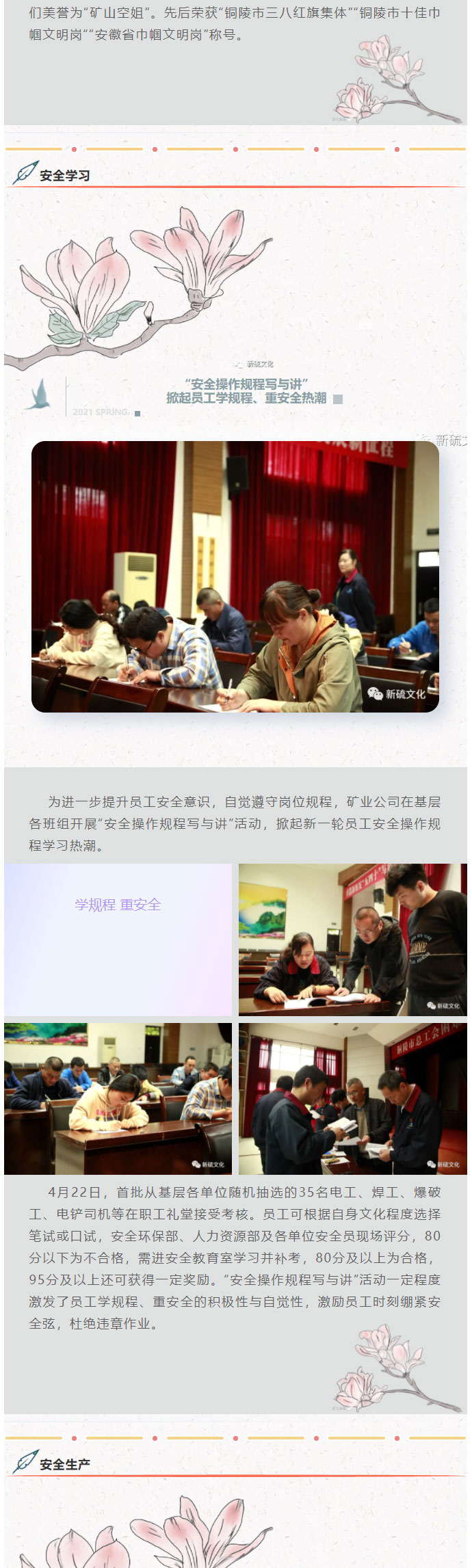 XPJ·娱乐(中国区)官方网站
