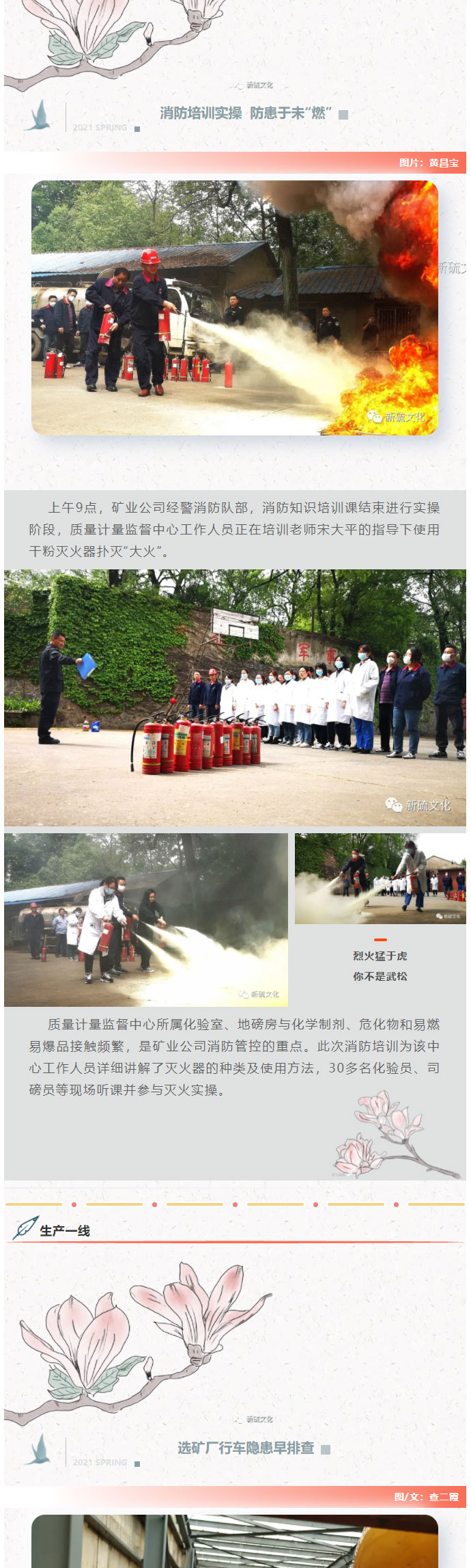 XPJ·娱乐(中国区)官方网站