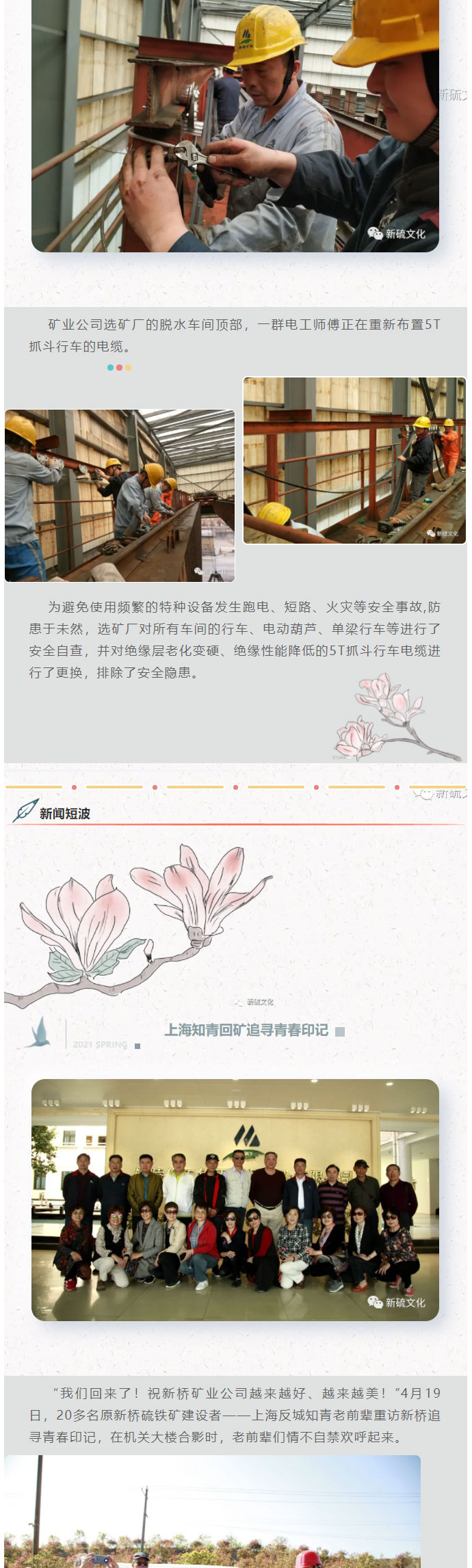 XPJ·娱乐(中国区)官方网站