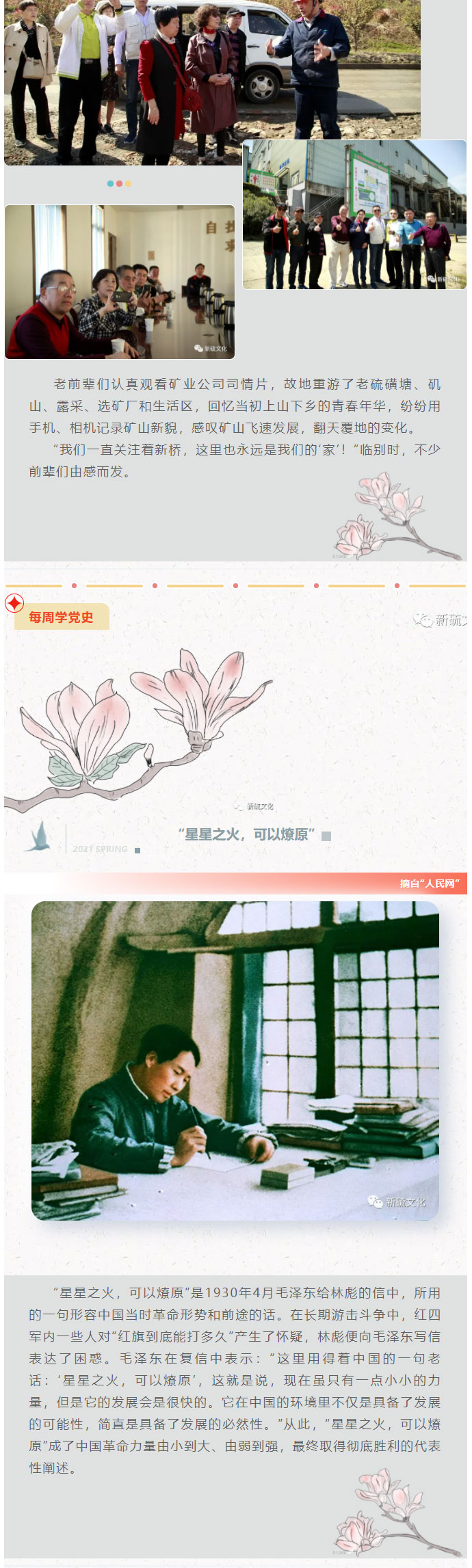 XPJ·娱乐(中国区)官方网站