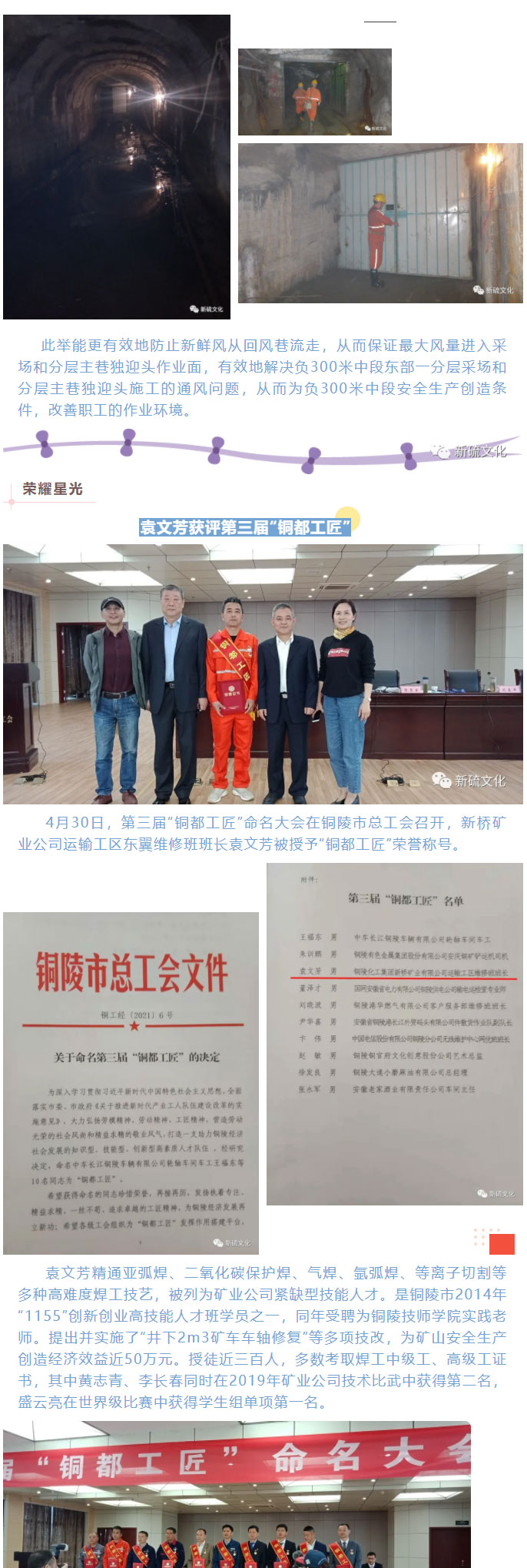 XPJ·娱乐(中国区)官方网站