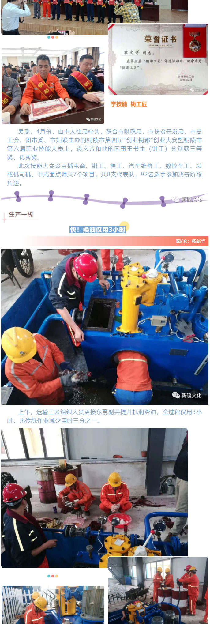 XPJ·娱乐(中国区)官方网站