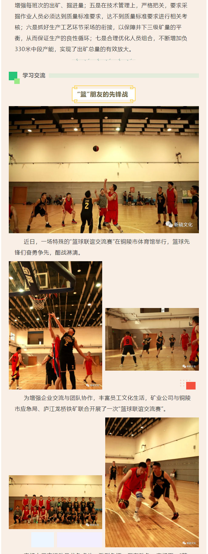 XPJ·娱乐(中国区)官方网站