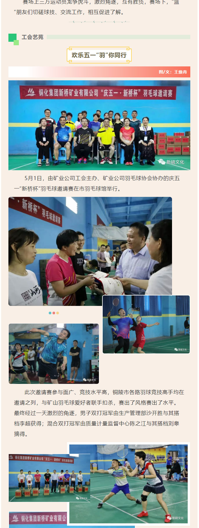 XPJ·娱乐(中国区)官方网站