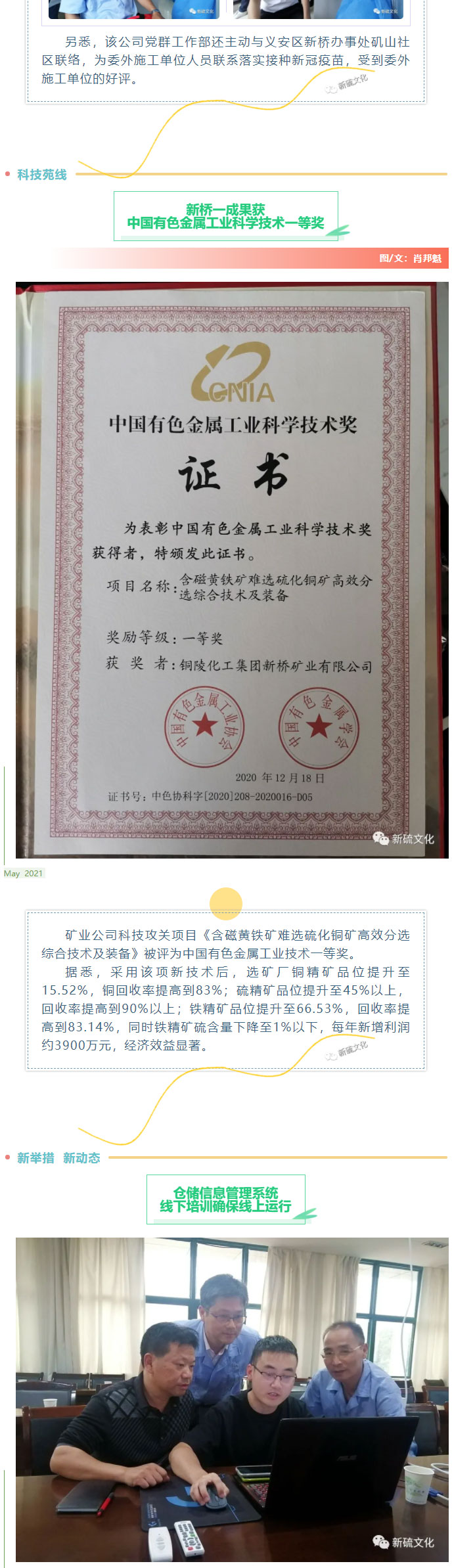 XPJ·娱乐(中国区)官方网站