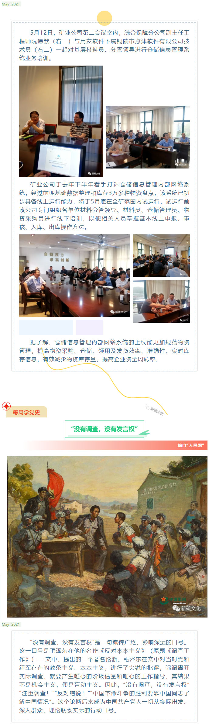 XPJ·娱乐(中国区)官方网站