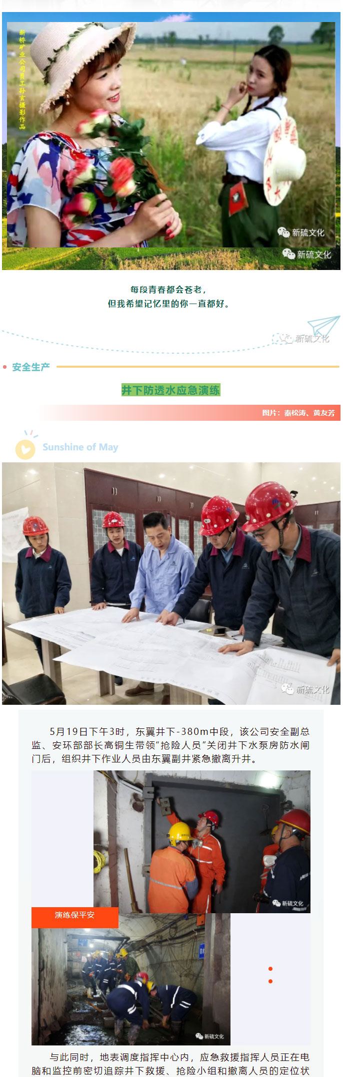 XPJ·娱乐(中国区)官方网站