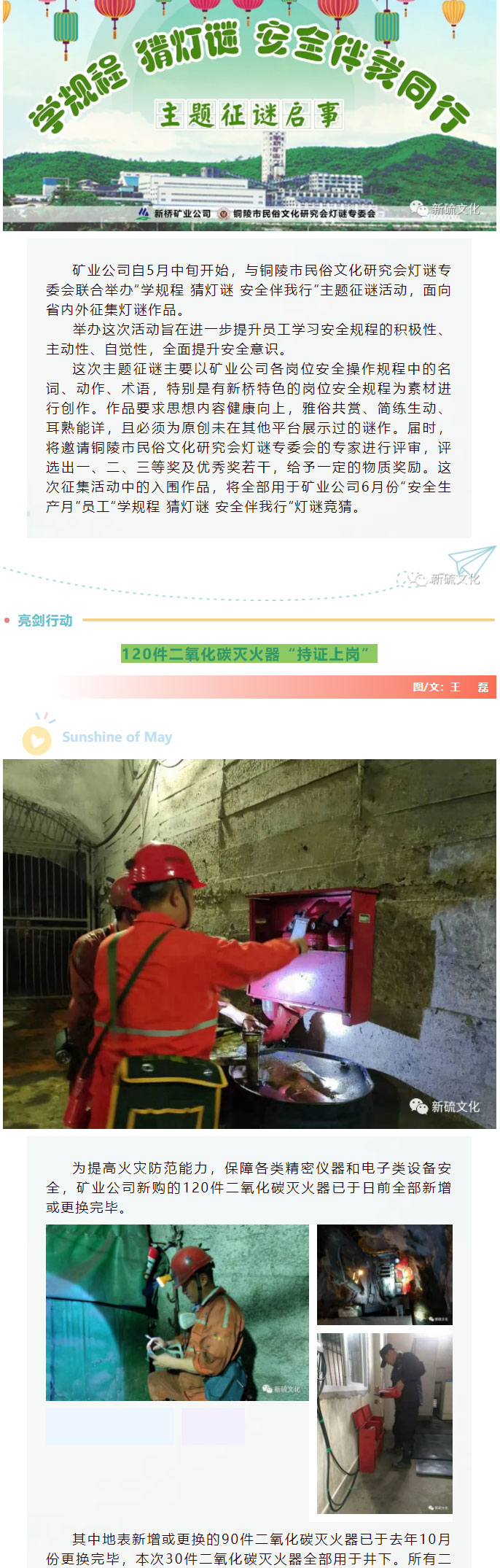 XPJ·娱乐(中国区)官方网站