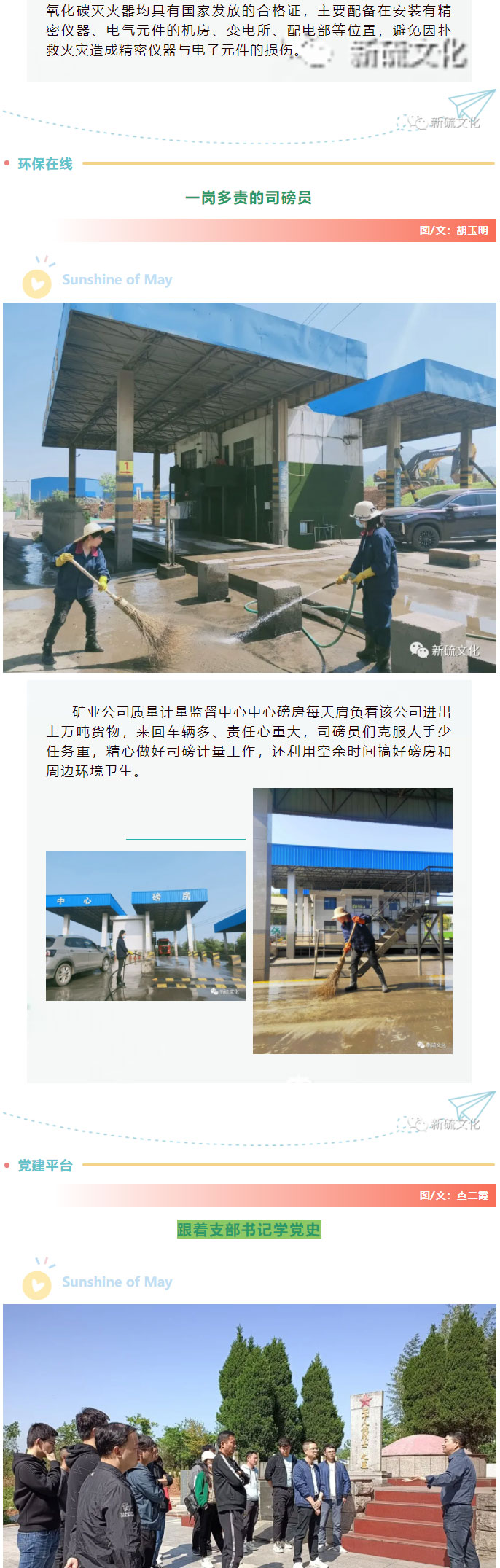 XPJ·娱乐(中国区)官方网站