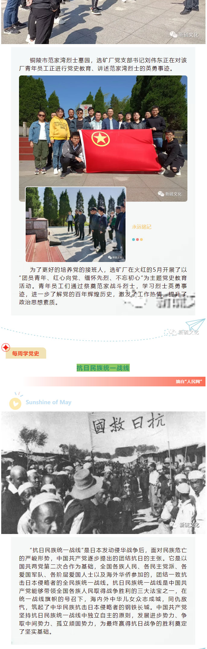 XPJ·娱乐(中国区)官方网站