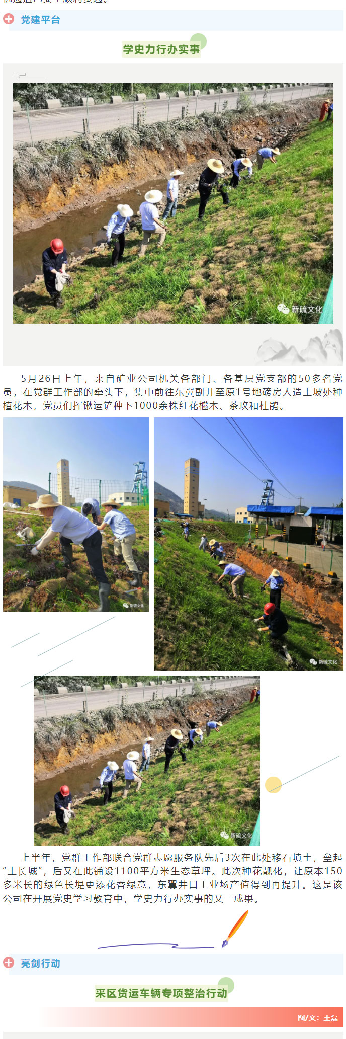 XPJ·娱乐(中国区)官方网站