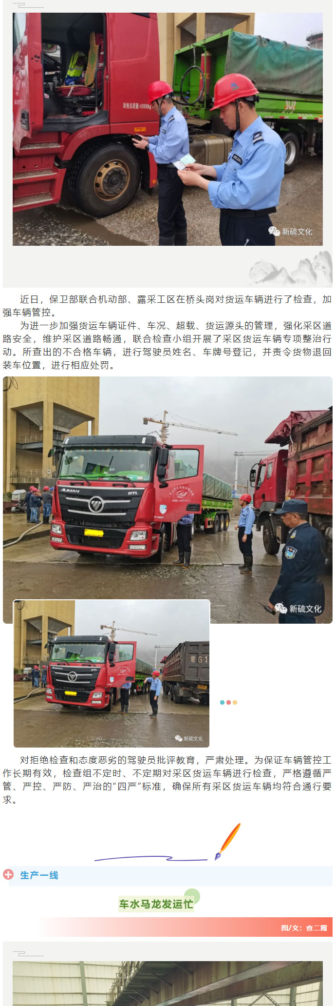 XPJ·娱乐(中国区)官方网站