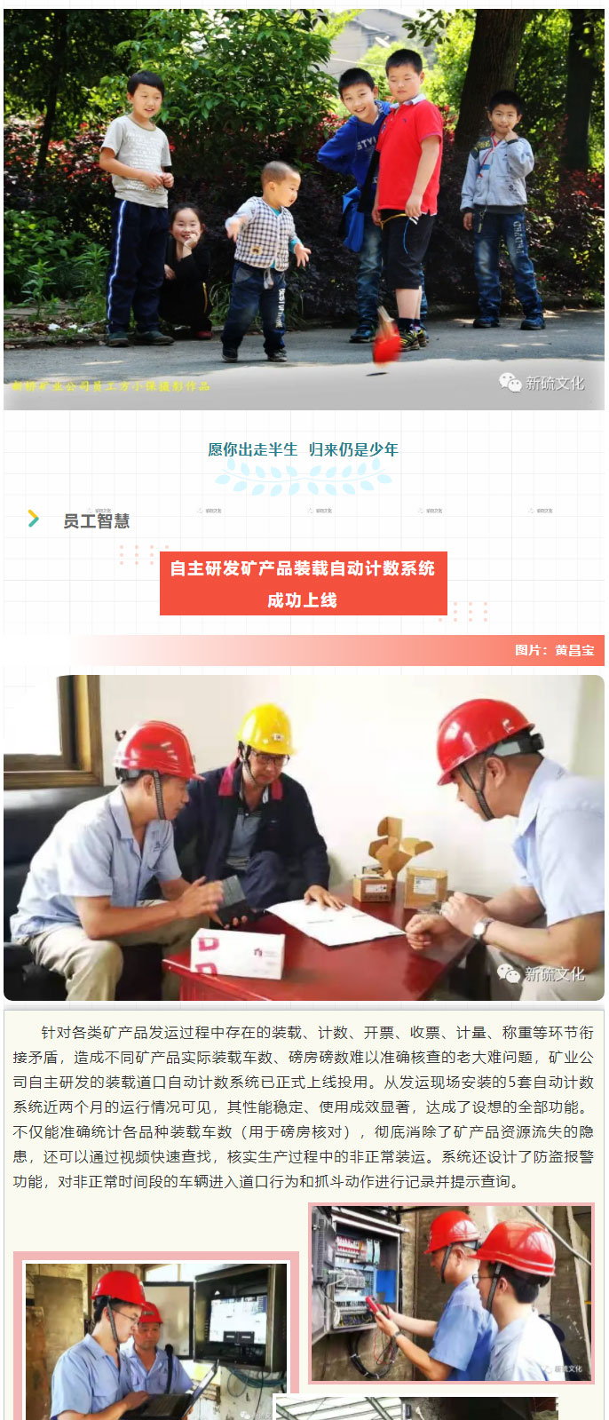 XPJ·娱乐(中国区)官方网站