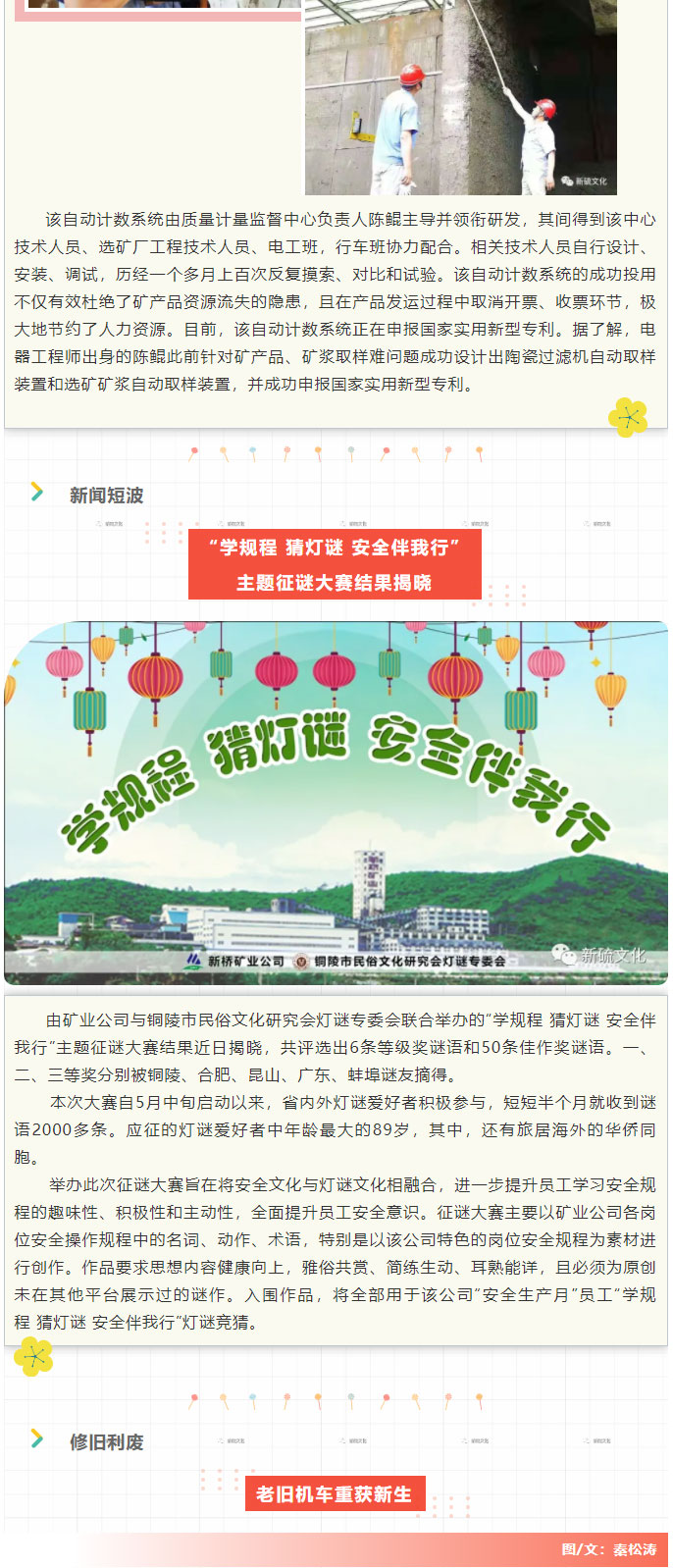 XPJ·娱乐(中国区)官方网站