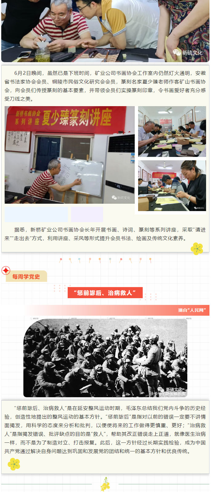 XPJ·娱乐(中国区)官方网站