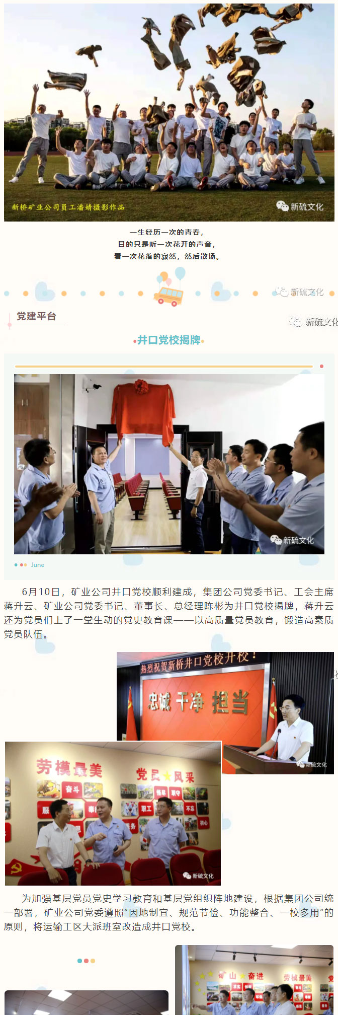 XPJ·娱乐(中国区)官方网站