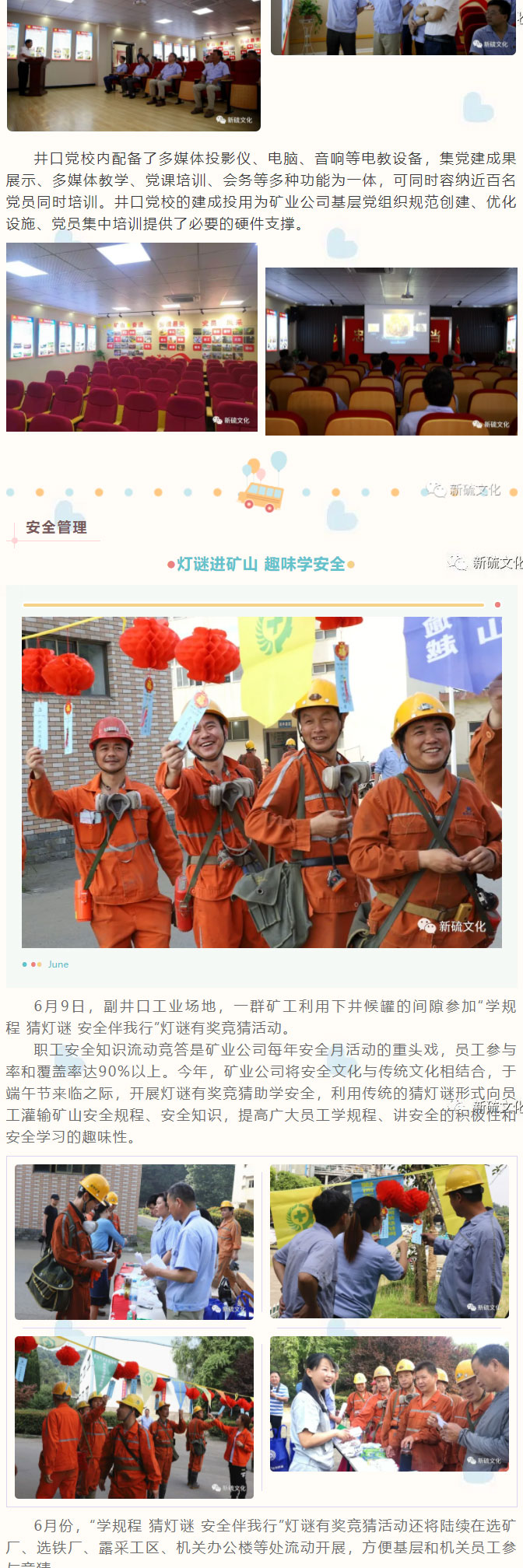 XPJ·娱乐(中国区)官方网站