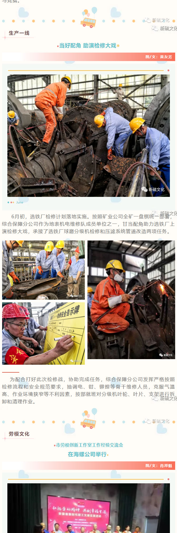 XPJ·娱乐(中国区)官方网站