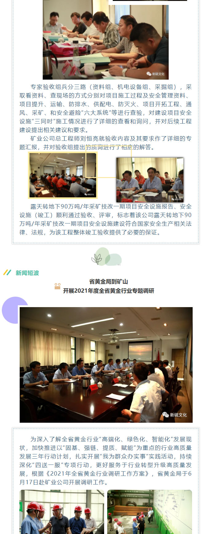 XPJ·娱乐(中国区)官方网站