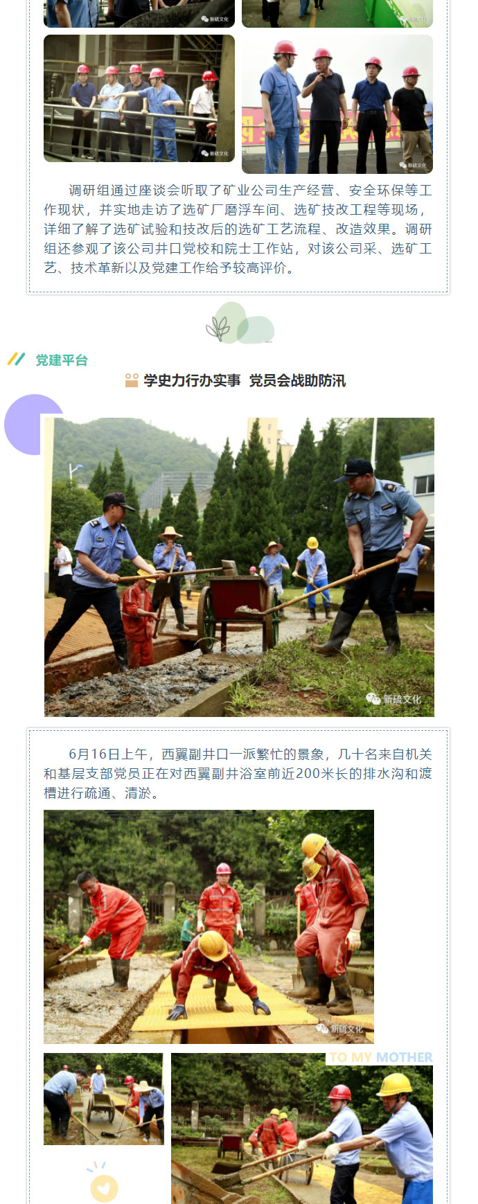 XPJ·娱乐(中国区)官方网站