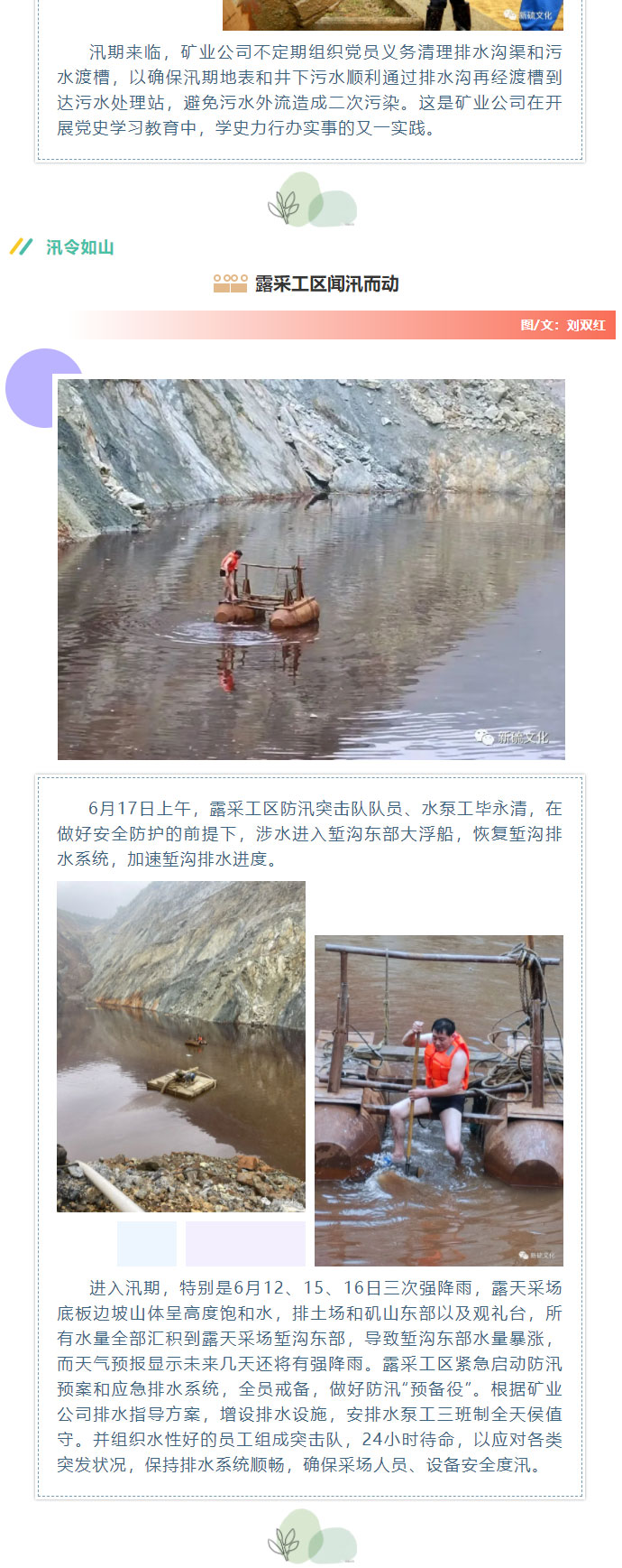 XPJ·娱乐(中国区)官方网站