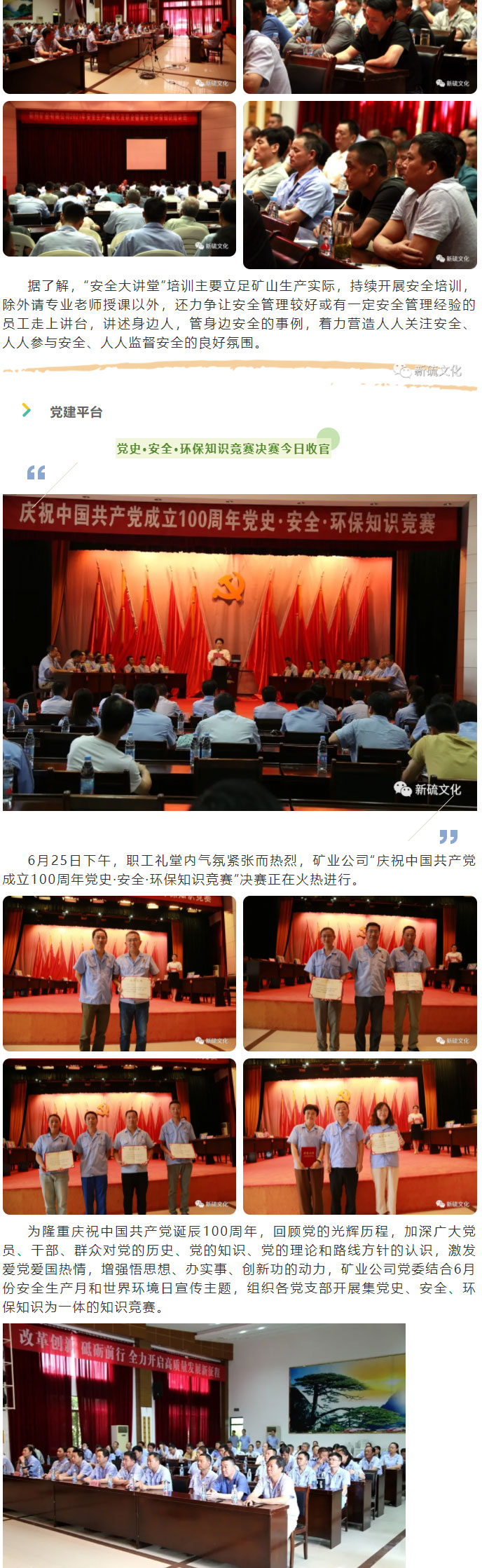 XPJ·娱乐(中国区)官方网站