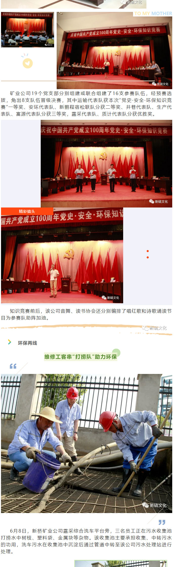 XPJ·娱乐(中国区)官方网站