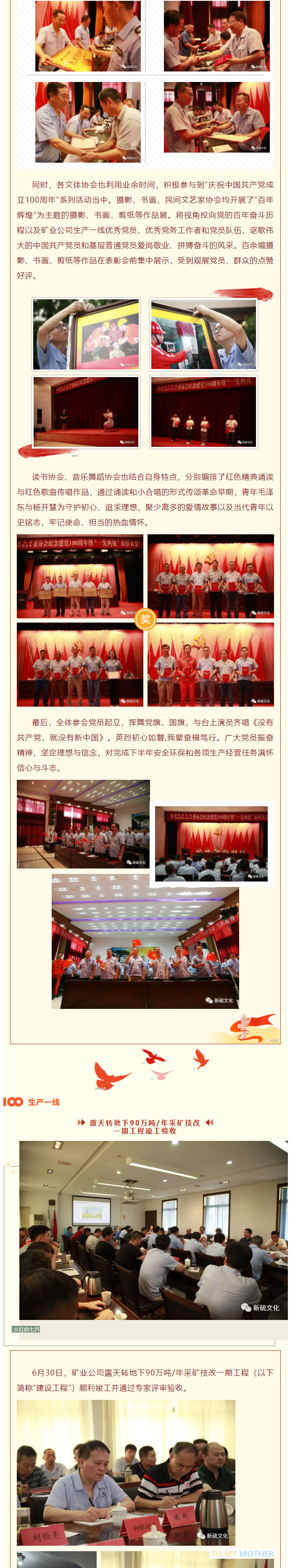 XPJ·娱乐(中国区)官方网站