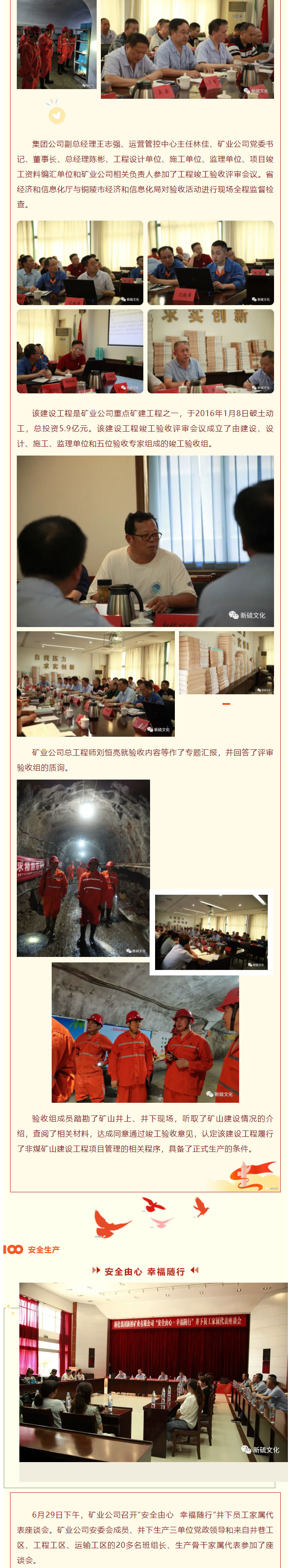 XPJ·娱乐(中国区)官方网站