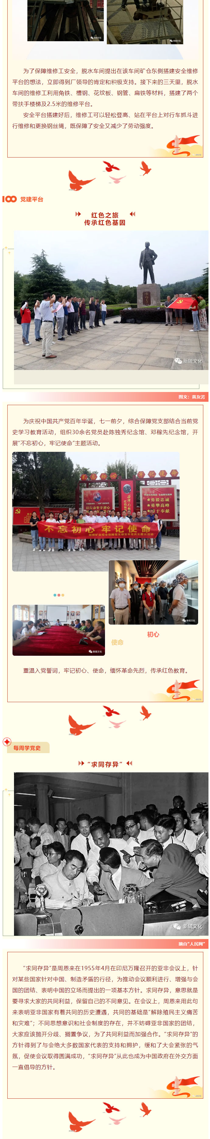 XPJ·娱乐(中国区)官方网站