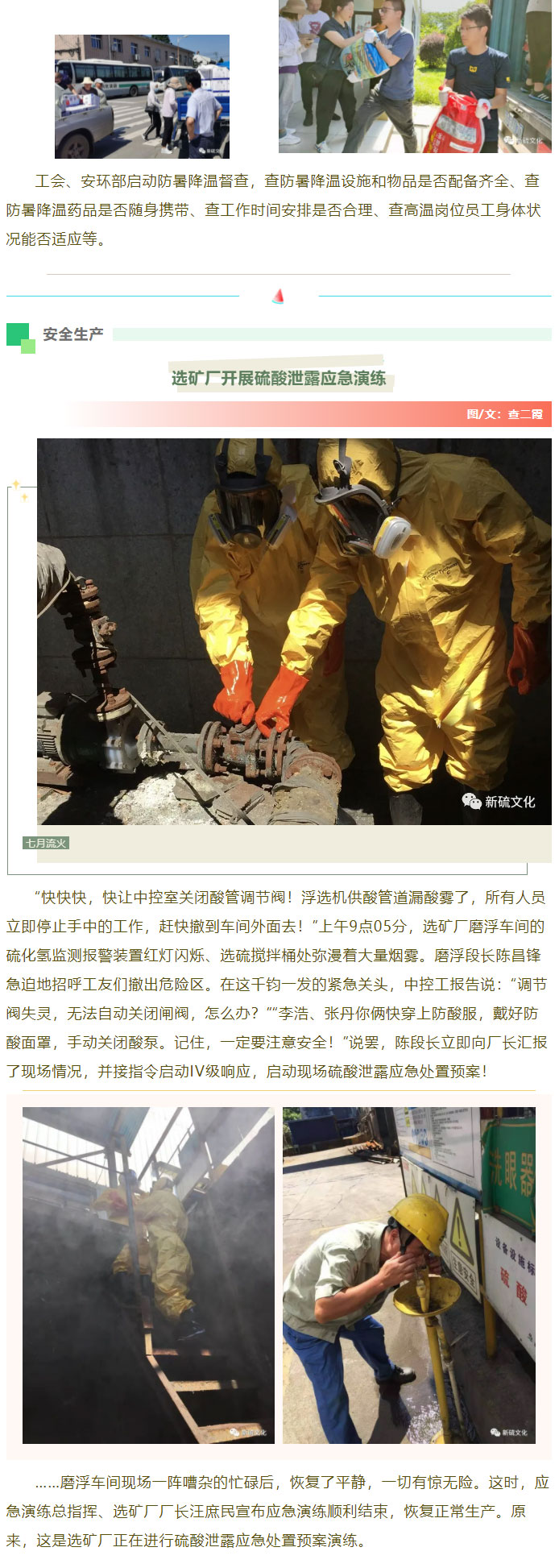 XPJ·娱乐(中国区)官方网站