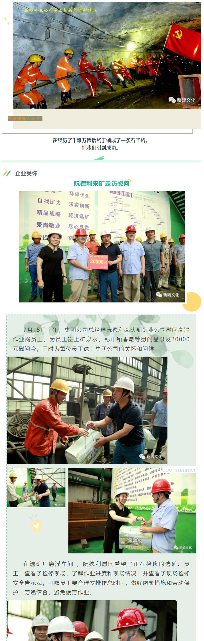 XPJ·娱乐(中国区)官方网站