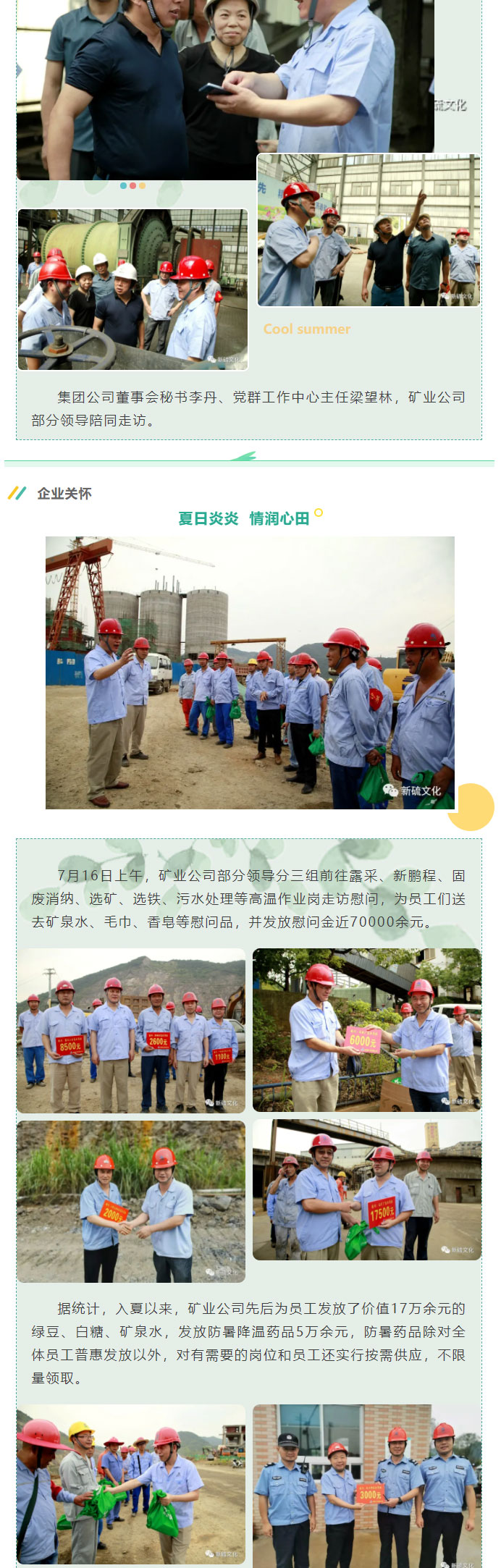 XPJ·娱乐(中国区)官方网站