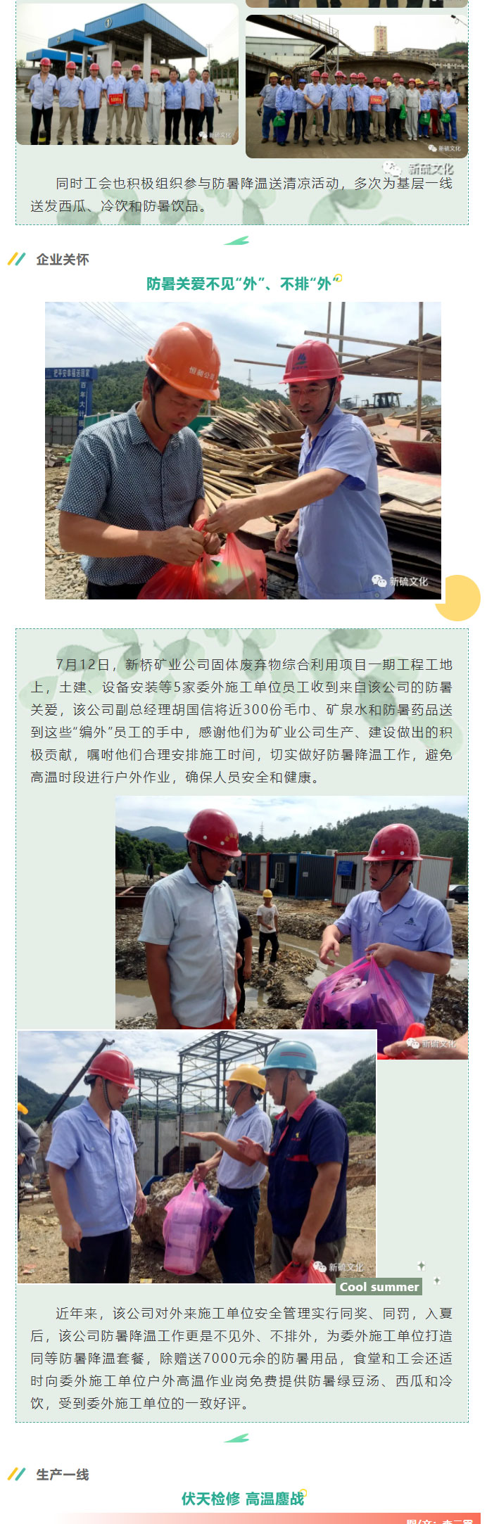 XPJ·娱乐(中国区)官方网站