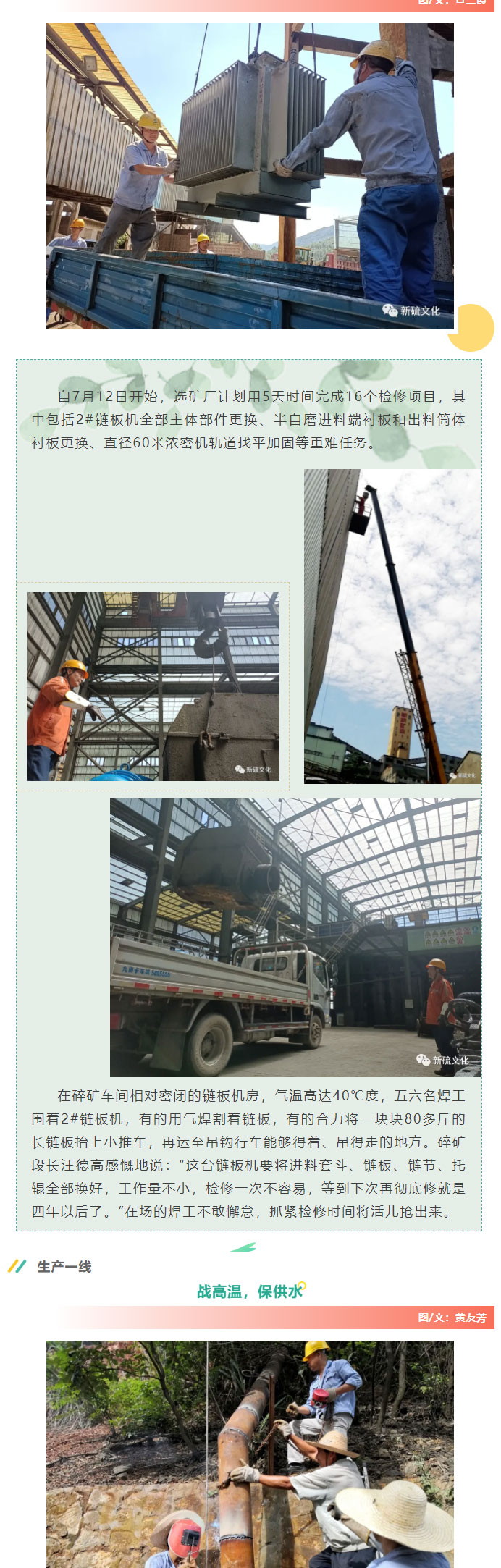 XPJ·娱乐(中国区)官方网站