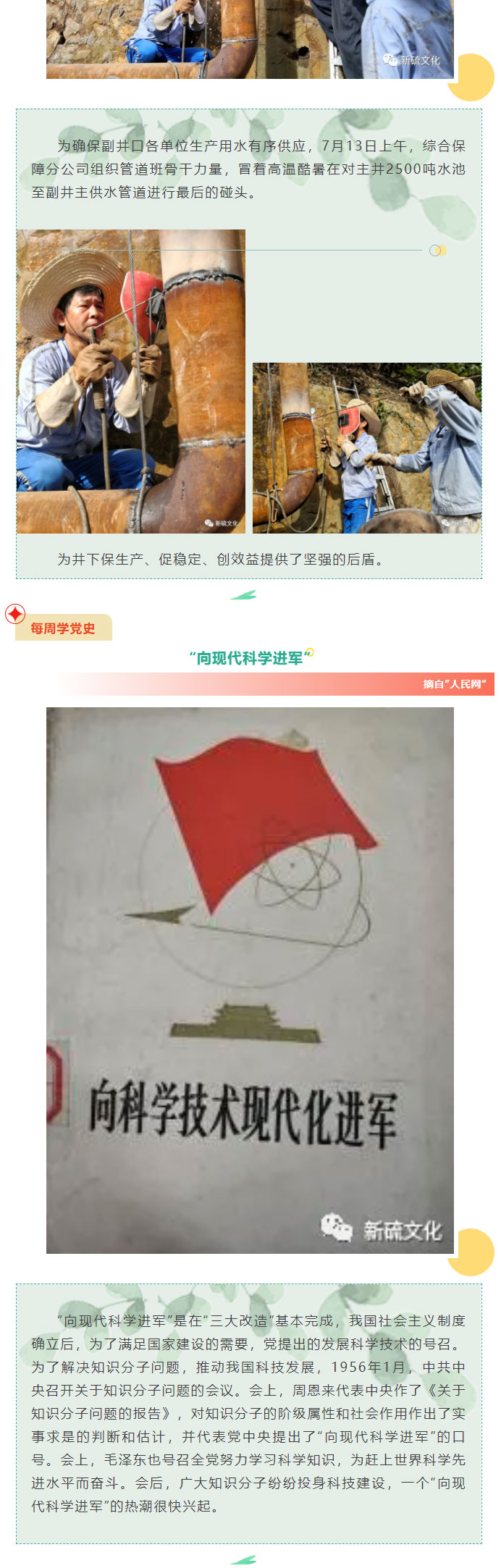 XPJ·娱乐(中国区)官方网站