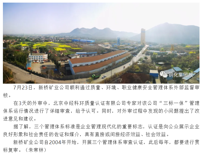 XPJ·娱乐(中国区)官方网站