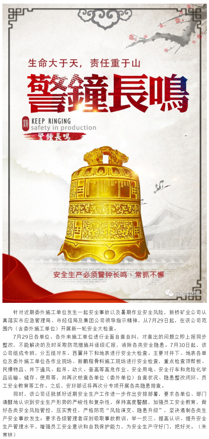 XPJ·娱乐(中国区)官方网站