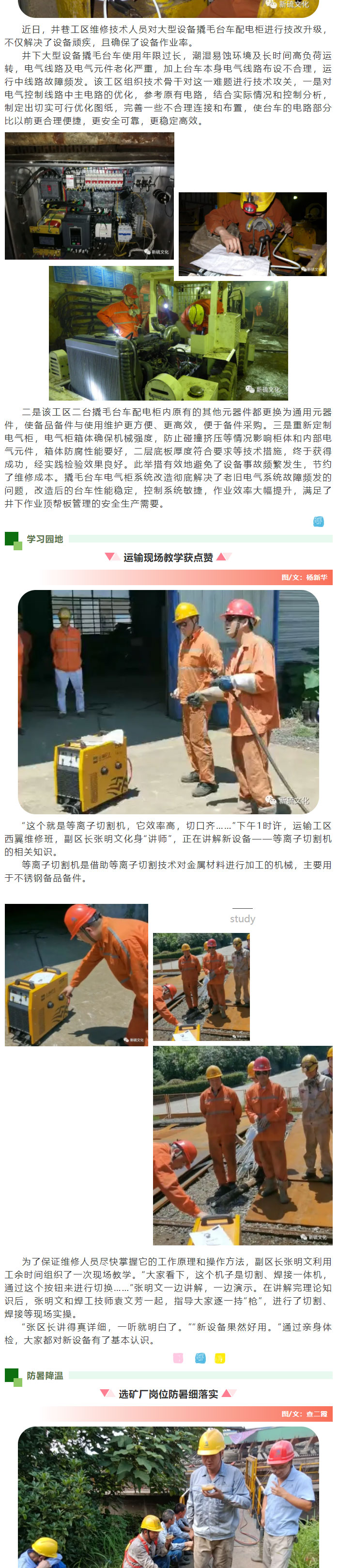 XPJ·娱乐(中国区)官方网站